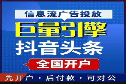 微博信息流在品牌危机公关中的应用